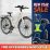 MS Energy C30 Electric Bike