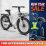 MS Energy Cityzen C102 Electric Bike