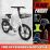 MS Energy C20 Electric Bike
