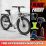 MS Energy CityzenC102 Electric Bike