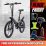 MS Energy i10 Electric Bike